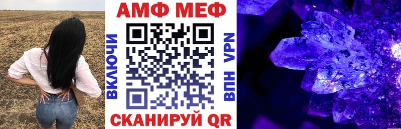купить   Болотное  АМФ Розовый 