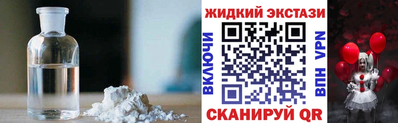 БУТИРАТ Butirat магазин продажи наркотиков Болотное