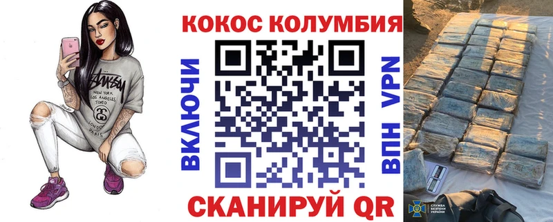 цена   ссылка на мегу зеркало  darknet состав  Болотное  Cocaine Колумбийский 