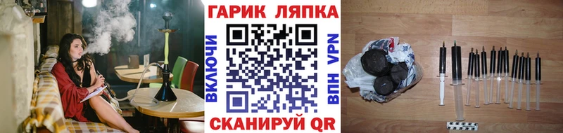 Гашиш убойный  где продают   Болотное 