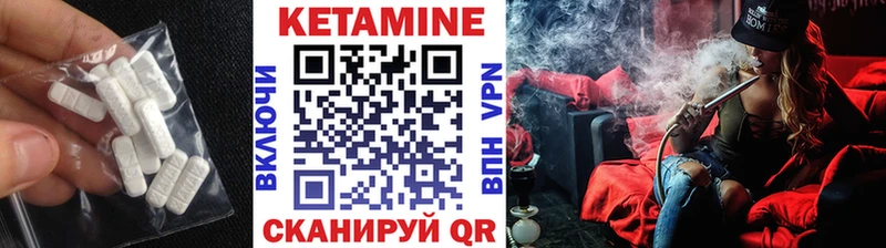 Кетамин ketamine Болотное