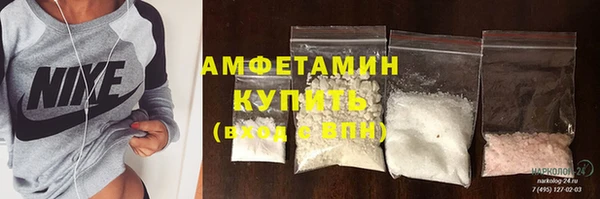 соль курить ск Гусиноозёрск
