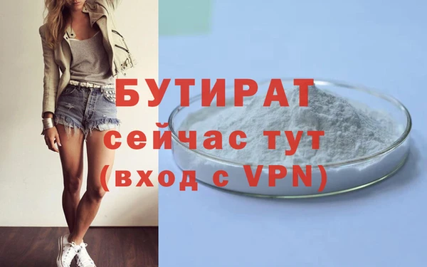 тгк Гусь-Хрустальный