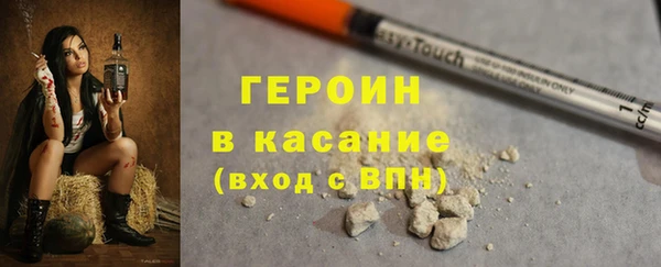 тгк Гусь-Хрустальный