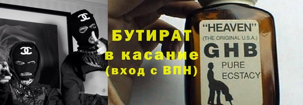 шишки Горнозаводск