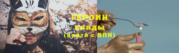 шишки Горнозаводск