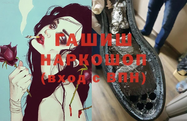 стаф Горно-Алтайск