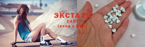 стаф Горно-Алтайск