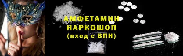 стаф Горно-Алтайск