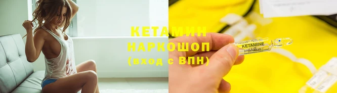 соль курить ск Гусиноозёрск