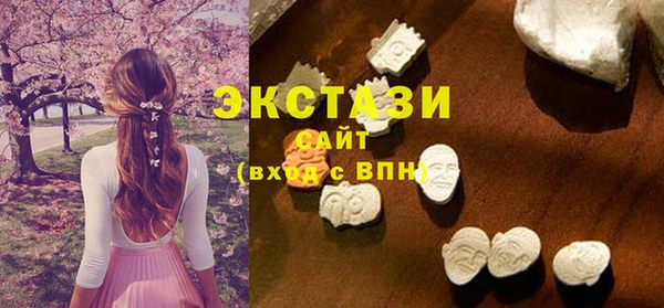 стаф Горно-Алтайск