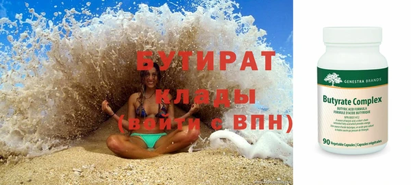 соль курить ск Гусиноозёрск