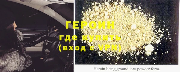 шишки Бердск