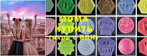 сатива Гусев