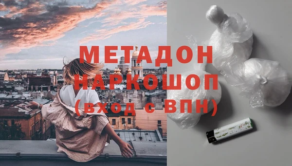 стаф Горно-Алтайск