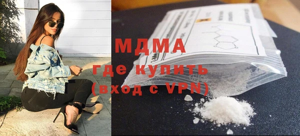 apvp Горняк
