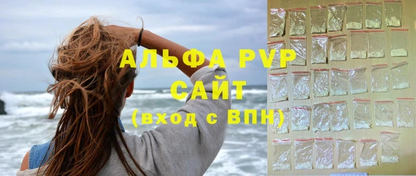гашиш Дмитровск