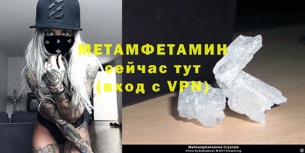 тгк Гусь-Хрустальный