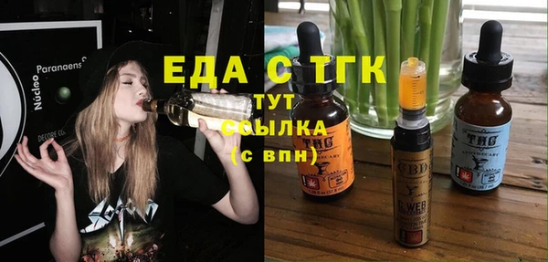 соль курить ск Гусиноозёрск