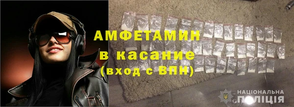 тгк Гусь-Хрустальный