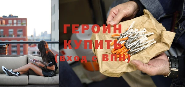 стаф Горно-Алтайск