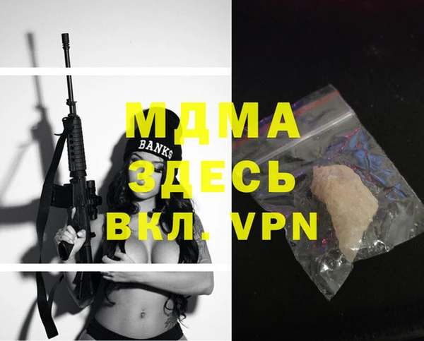 гашиш Дмитровск