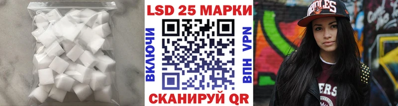 купить  цена  Болотное  это официальный сайт  Лсд 25 экстази ecstasy 