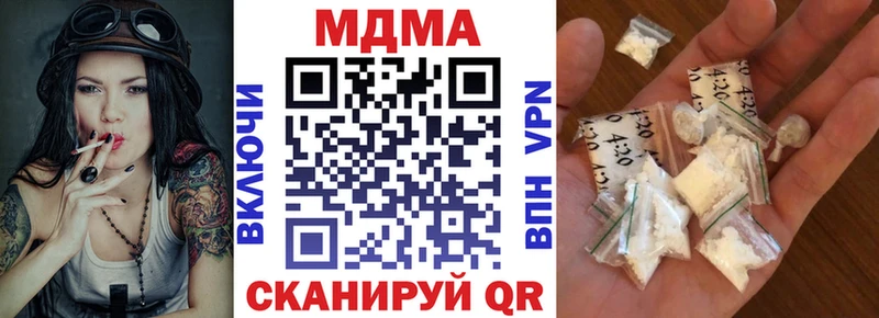 MDMA кристаллы  наркошоп  Болотное 